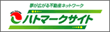 東京都宅地建物取引業協会